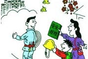 安监总局：进一步规范职业卫生技术服务机构监管工作