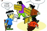 应从源头控制职业病危害 建议加强劳动者安全教育