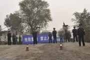 河北一铁矿厂房塌陷16人失踪  国土部启动Ⅳ级应急响应