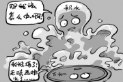 明年起商贩排污水需办证 违规最高罚50万元