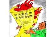 安全生产标准化是否达标 影响企业信用