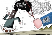 广州环保局晒处罚名单 广石化废气臭半座城仅罚10万