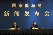 能源局发言：要重点做好国家石油储备库安全大检查工作