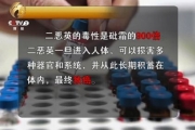武汉5垃圾焚烧厂被指每年违规处置20万吨致癌物