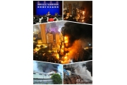 一周新闻盘点：广州建业大厦30层烂尾楼大火（12.16-12.20）