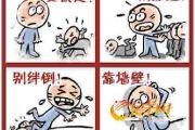专家答疑解惑 火场逃生有妙招