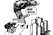 2013年浙江35人因污染环境被判刑