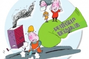 环保部与交通部签署合作备忘录　建立应急联动工作机制