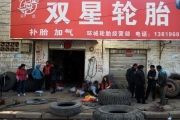 云南昆明一汽车轮胎经营部发生轮胎爆炸致1死1伤