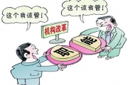 国家安全监管总局2013年政府信息公开工作年度报告
