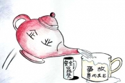 安全生产法修改突出事故隐患排查治理和事前预防