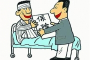 工伤鉴定办法4月1日实施   “诈伤”骗社保金最高5倍罚款