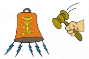 广东省安监局：举报安全生产重大事故奖三万