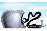 东莞两电子显示屏企业相继出现慢性正己烷中毒事件