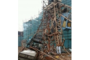 江苏南京雅居乐工地发生塔吊倒塌事故  致一名工人死亡