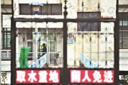 水资源监管机构职责不明--- “水危机”突袭武汉