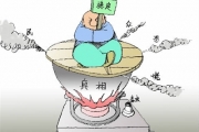 安监总局：预案应对安全生产舆情要求真实公开