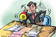 安全生产非法违法企业信息每季度发布一次