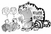 国家拟出新规加强煤矿职业病防治