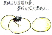 让“安全生产月”催生“全年安全热”