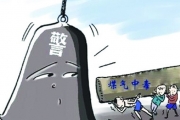 煤气泄漏要注意：江苏淮安一工厂煤气泄漏造成两死四伤