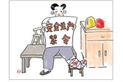 安监总局下发通知：严防十类非煤矿山生产安全事故