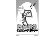 零死亡率？----别对 "死亡指标” 断章取义