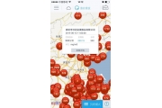 公众环境研究中心(IPE)联手阿里云推出“污染地图”APP  涉足雾霾治理