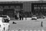 青海西宁机场突发不明物体爆炸事件 致1人受伤