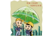深圳一企业未给员工买工伤保险  被查补缴税124万