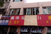 河南郑州水产市场一氧气瓶爆炸 三人受伤