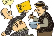 “强制”高危行业企业投保安全生产责任险  聚焦安全生产法草案“保险”条款