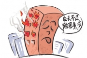 北京公布151家重大火灾隐患单位 近千人被拘