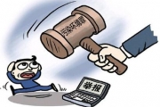 环保部：上半年全国环境违法案件处罚超7.4亿元