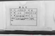 陕西神木一化工厂氯气泄漏 系员工化验取样失误所致