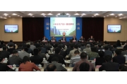 安监总局：要求认真宣传贯彻新安全生产法