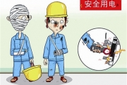 2014年前9个月全国电力建设事故死亡20人