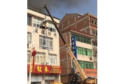 浙江东阳一工业厂房起火  4名员工吊臂逃生