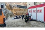 陕西榆林一在建工地楼梯垮塌 致一死两伤