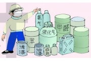 企业自曝安全生产“家丑”----危险危害因素必须向企业员工公示