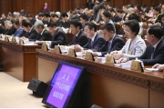 《中华人民共和国航道法》2015年3月1日起施行