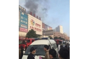 广东惠东义乌商品城发生火灾  仍有十余人被困失联