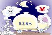东莞一工厂清理电镀废液罐  毒倒两工人