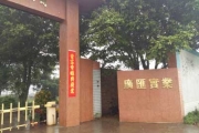 广东佛山一化工厂工人煤气中毒 致3死5伤