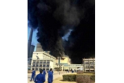 官方确认北京华能电厂事故系安全生产事故非火灾