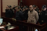 昆山开发区原副主任因致146死爆炸事故被诉玩忽职守