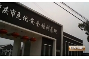 中介乱象，安监局身边的“牛人们”