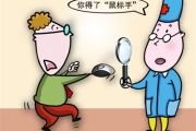 2015年职业病防治周主题：依法防治职业病，切实关爱劳动者