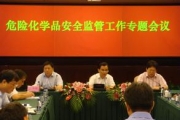 今年发生6起化工和危化品事故 地毯式排查治理石化企业安全隐患