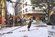 深圳宝安一工厂疑车间电线老化引发大火  幸无人员伤亡